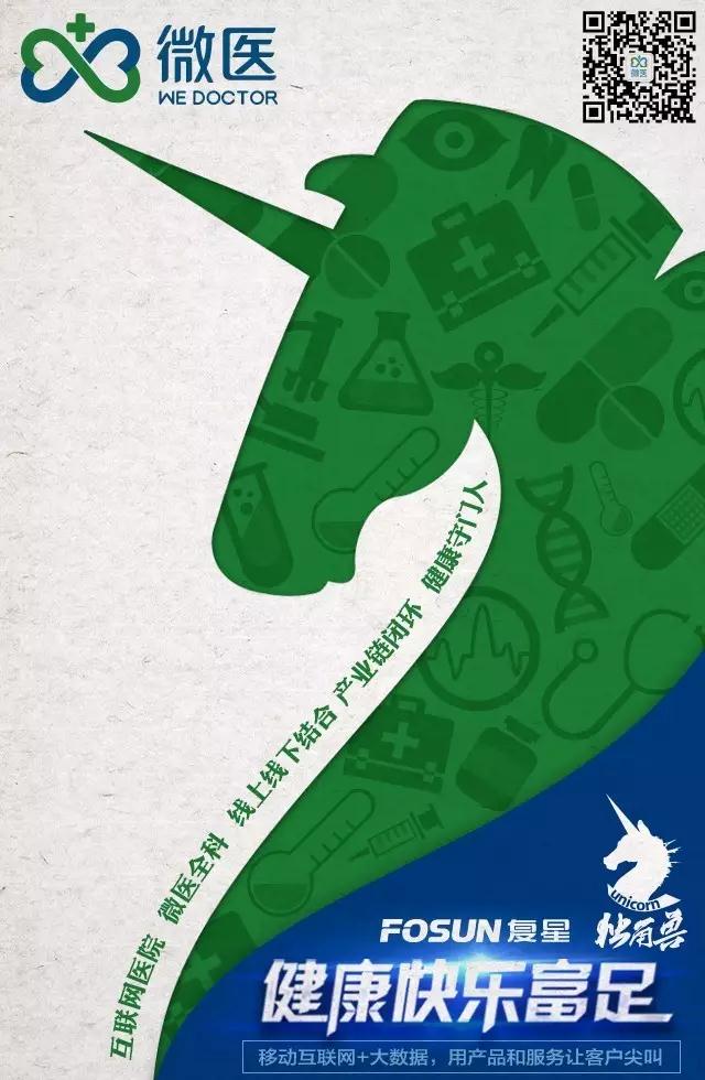 d88尊龙z6(中国区)大康健有限公司-官方网站