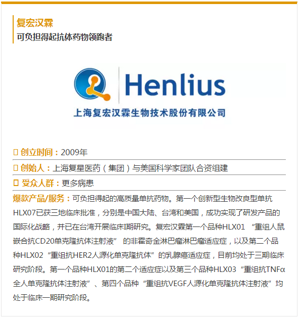 d88尊龙z6(中国区)大康健有限公司-官方网站