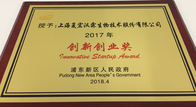 d88尊龙z6(中国区)大康健有限公司-官方网站