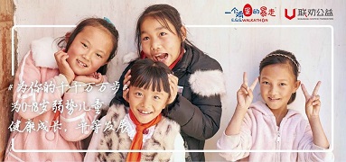 d88尊龙z6(中国区)大康健有限公司-官方网站