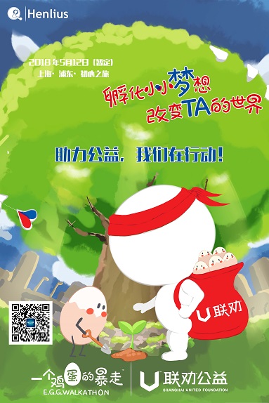 d88尊龙z6(中国区)大康健有限公司-官方网站