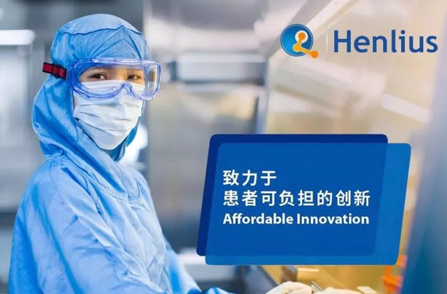 d88尊龙z6(中国区)大康健有限公司-官方网站