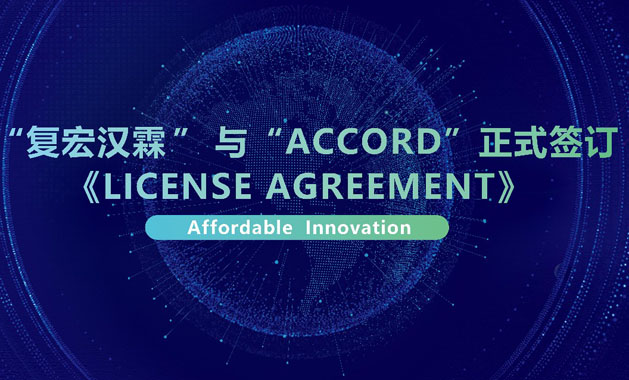 d88尊龙z6(中国区)大康健有限公司-官方网站