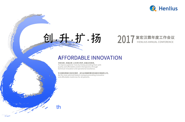 d88尊龙z6(中国区)大康健有限公司-官方网站