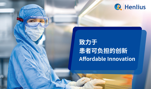 d88尊龙z6(中国区)大康健有限公司-官方网站