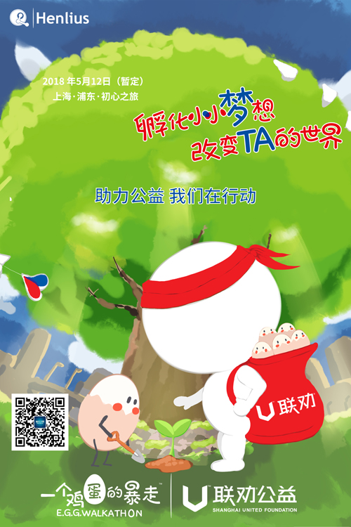 d88尊龙z6(中国区)大康健有限公司-官方网站