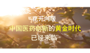 d88尊龙z6(中国区)大康健有限公司-官方网站