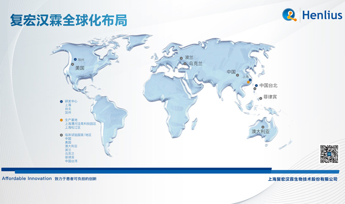 d88尊龙z6(中国区)大康健有限公司-官方网站