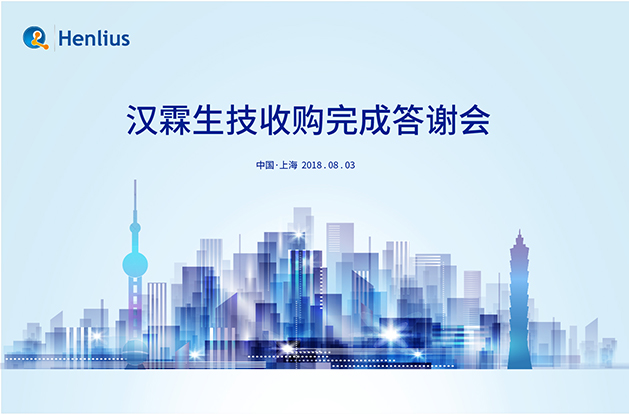 d88尊龙z6(中国区)大康健有限公司-官方网站