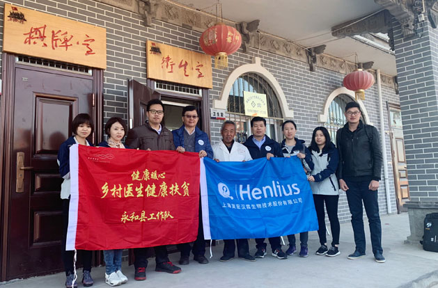 d88尊龙z6(中国区)大康健有限公司-官方网站