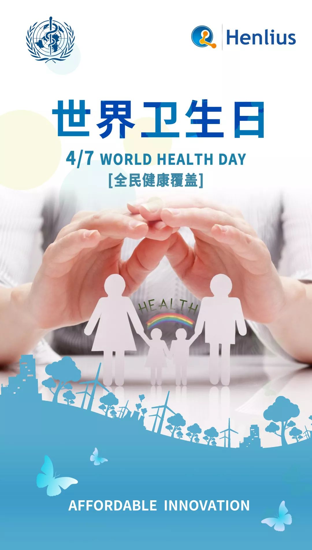 d88尊龙z6(中国区)大康健有限公司-官方网站