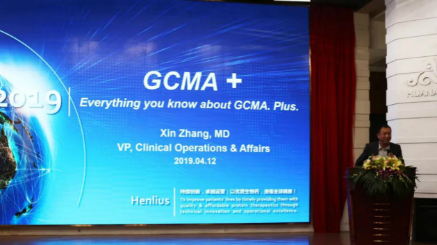 d88尊龙z6(中国区)大康健有限公司-官方网站