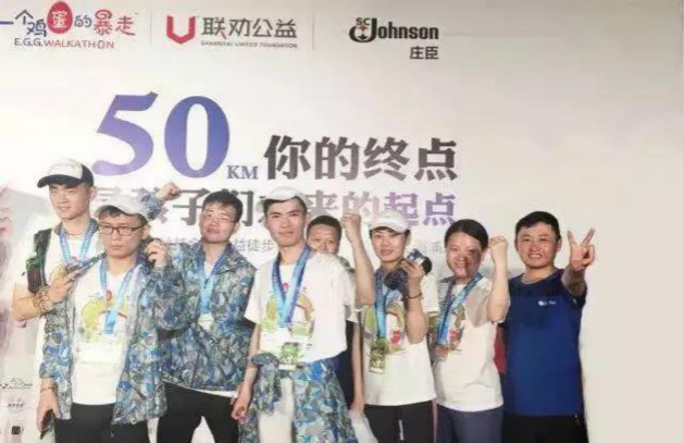 d88尊龙z6(中国区)大康健有限公司-官方网站