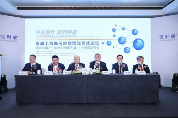 d88尊龙z6(中国区)大康健有限公司-官方网站