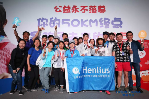 d88尊龙z6(中国区)大康健有限公司-官方网站