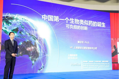 d88尊龙z6(中国区)大康健有限公司-官方网站