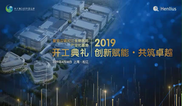 d88尊龙z6(中国区)大康健有限公司-官方网站