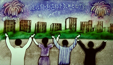 d88尊龙z6(中国区)大康健有限公司-官方网站