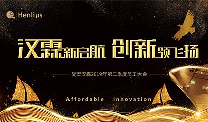 d88尊龙z6(中国区)大康健有限公司-官方网站