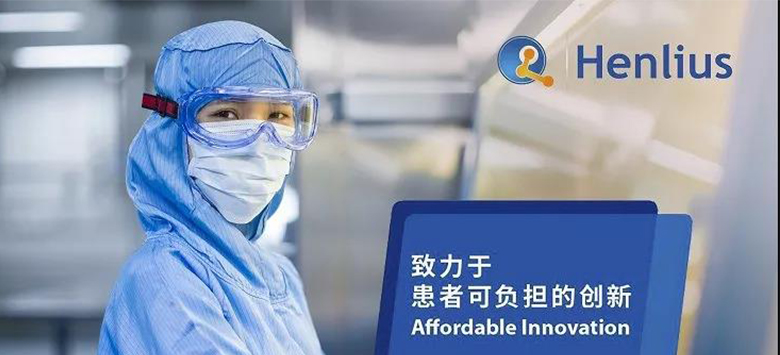 d88尊龙z6(中国区)大康健有限公司-官方网站