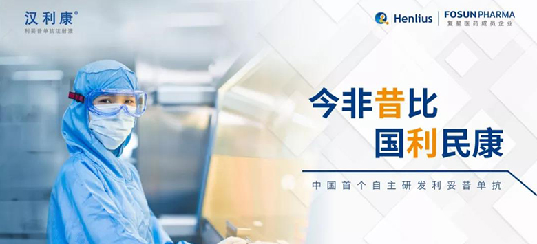 d88尊龙z6(中国区)大康健有限公司-官方网站