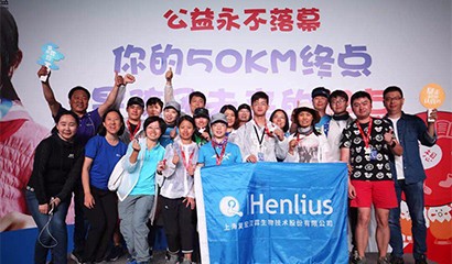 d88尊龙z6(中国区)大康健有限公司-官方网站