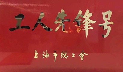 d88尊龙z6(中国区)大康健有限公司-官方网站