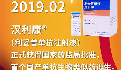 d88尊龙z6(中国区)大康健有限公司-官方网站