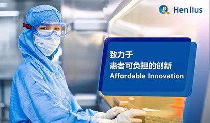 d88尊龙z6(中国区)大康健有限公司-官方网站