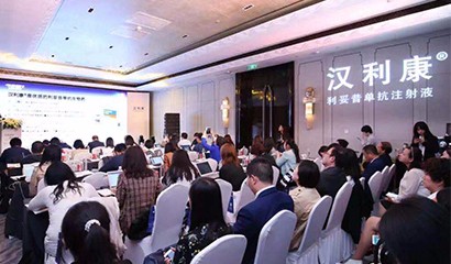 d88尊龙z6(中国区)大康健有限公司-官方网站