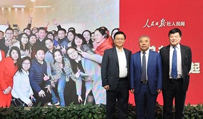 d88尊龙z6(中国区)大康健有限公司-官方网站