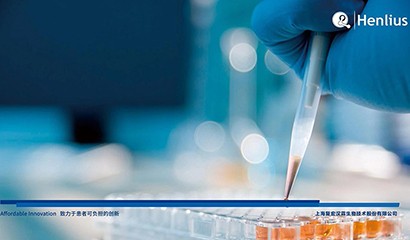 d88尊龙z6(中国区)大康健有限公司-官方网站