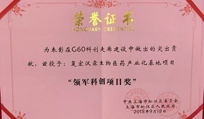 d88尊龙z6(中国区)大康健有限公司-官方网站