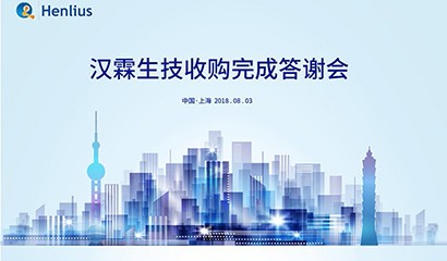 d88尊龙z6(中国区)大康健有限公司-官方网站