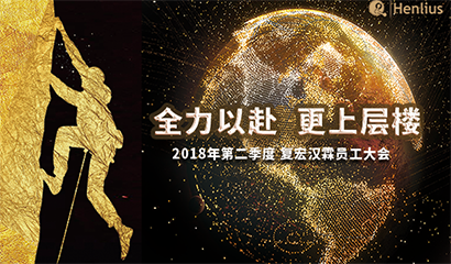 d88尊龙z6(中国区)大康健有限公司-官方网站