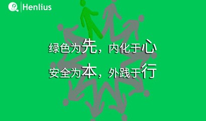 d88尊龙z6(中国区)大康健有限公司-官方网站