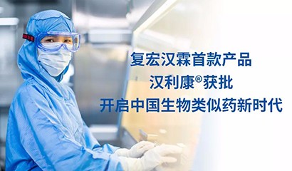 d88尊龙z6(中国区)大康健有限公司-官方网站