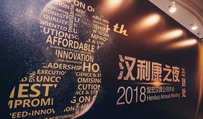 d88尊龙z6(中国区)大康健有限公司-官方网站