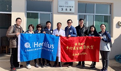 d88尊龙z6(中国区)大康健有限公司-官方网站