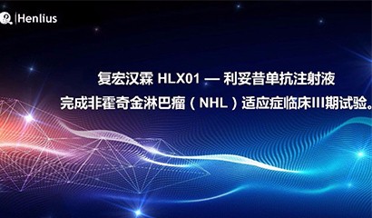 d88尊龙z6(中国区)大康健有限公司-官方网站