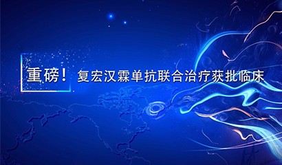 d88尊龙z6(中国区)大康健有限公司-官方网站