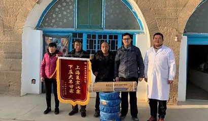 d88尊龙z6(中国区)大康健有限公司-官方网站