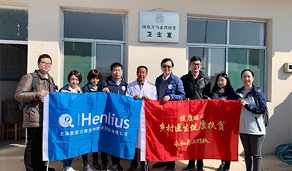 d88尊龙z6(中国区)大康健有限公司-官方网站