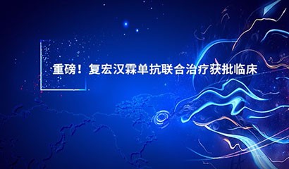 d88尊龙z6(中国区)大康健有限公司-官方网站