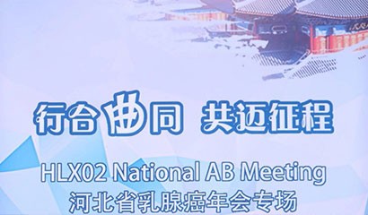 d88尊龙z6(中国区)大康健有限公司-官方网站
