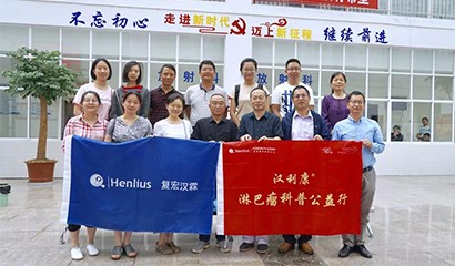 d88尊龙z6(中国区)大康健有限公司-官方网站