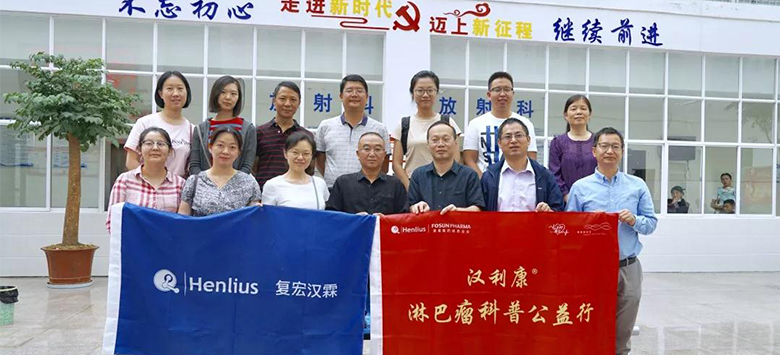 d88尊龙z6(中国区)大康健有限公司-官方网站