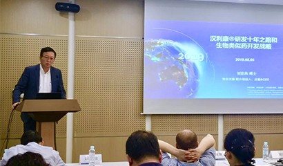 d88尊龙z6(中国区)大康健有限公司-官方网站