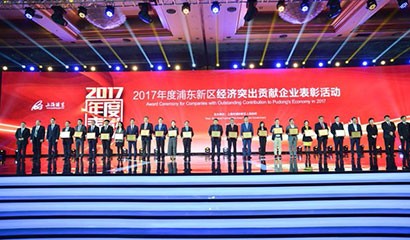 d88尊龙z6(中国区)大康健有限公司-官方网站