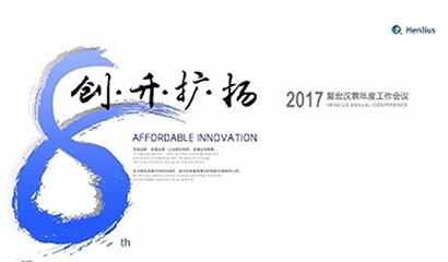 d88尊龙z6(中国区)大康健有限公司-官方网站